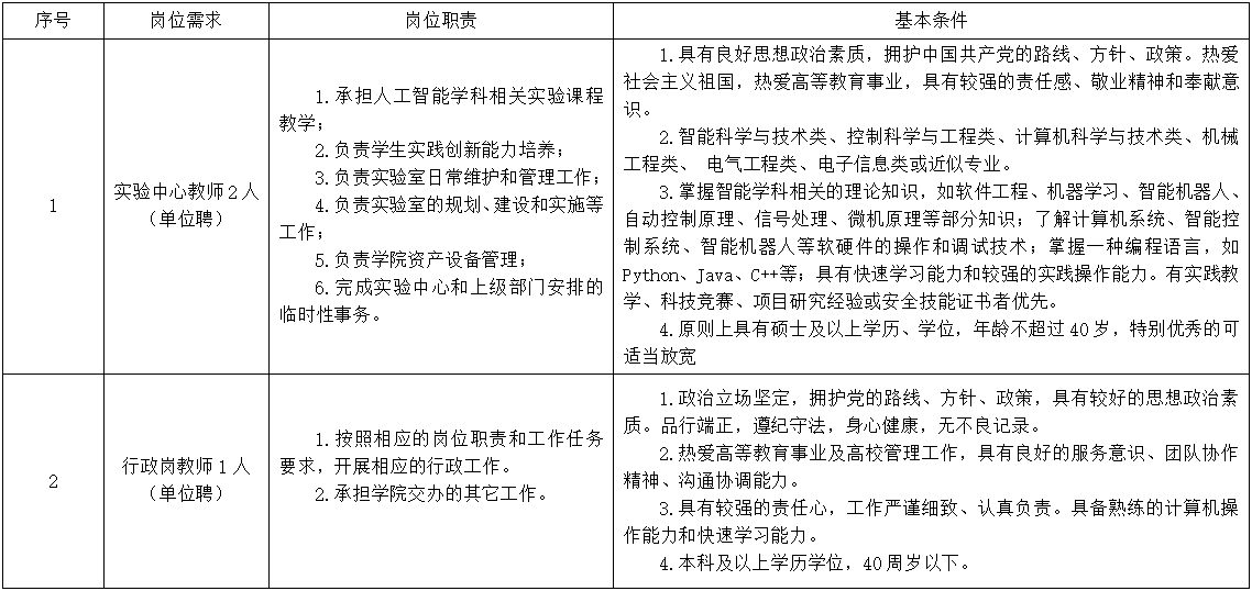 屏幕截图 2026-01-04 174249.png