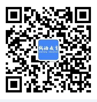 2026杭州市钱塘区教育局所属事业单位招聘优秀应届毕业生12人公告