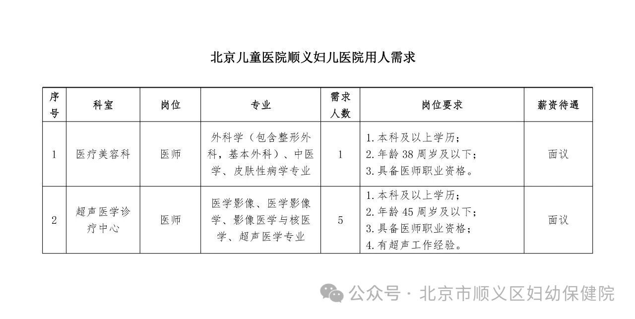 微信图片_2026-08-12_181048_087.jpg